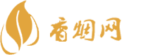 济南哪有进口香烟